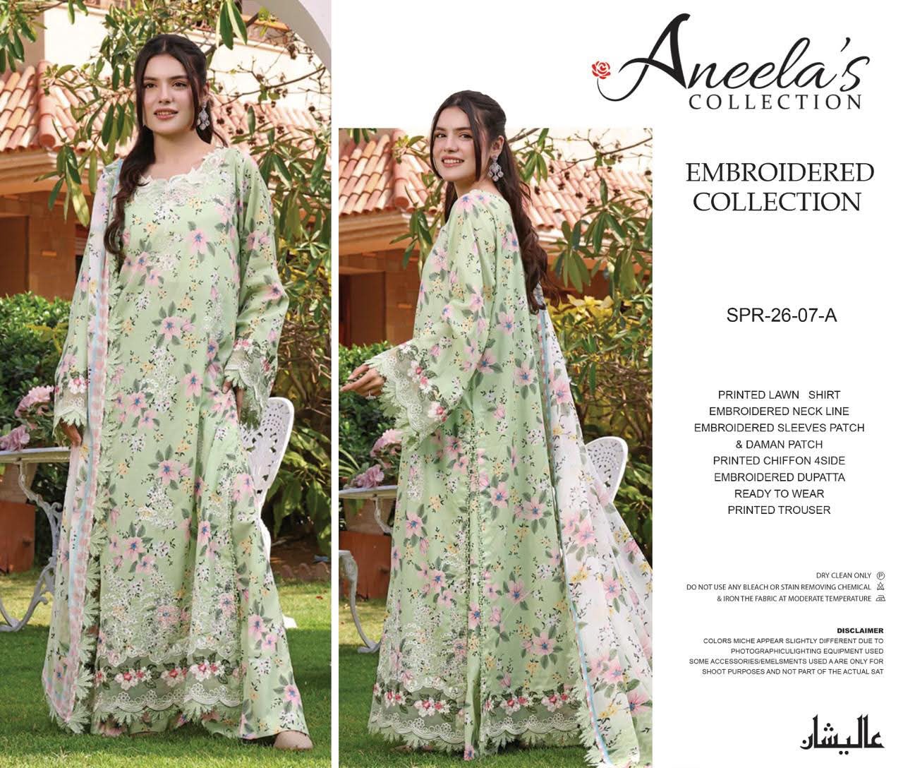 UNSTITCHED ANEELAS BRAND LAWN COLLECTION 2026
