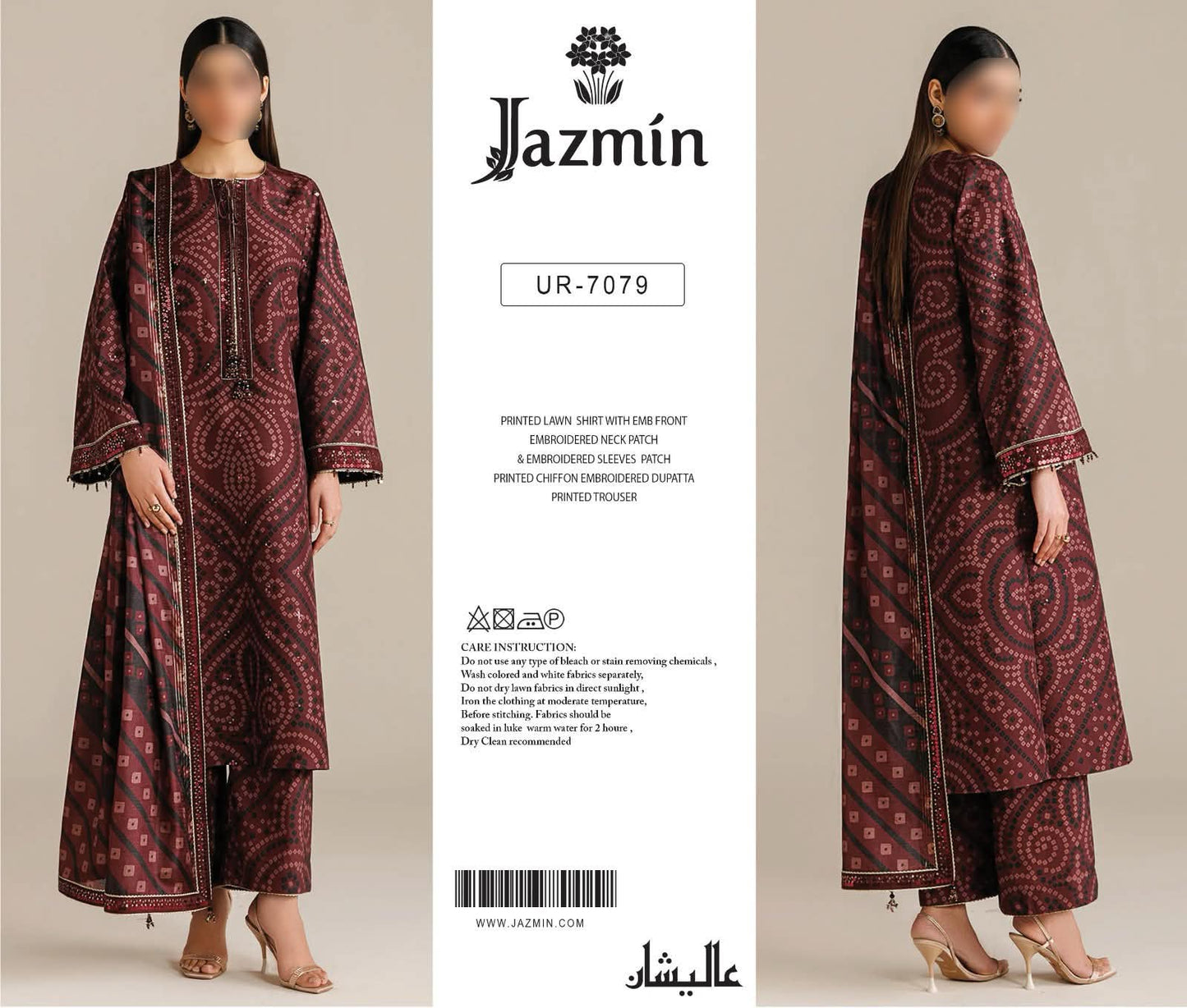 Jazmin lawn collection 2026 unstitched