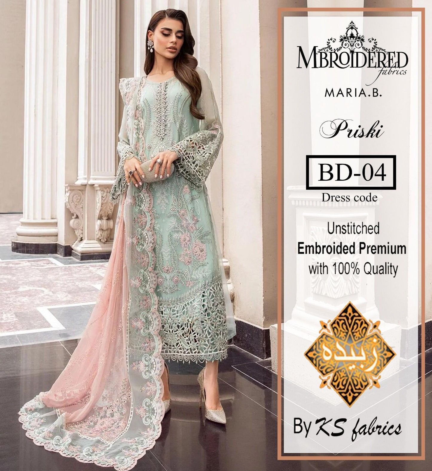 UNSTITCHED Maria B collection 2026