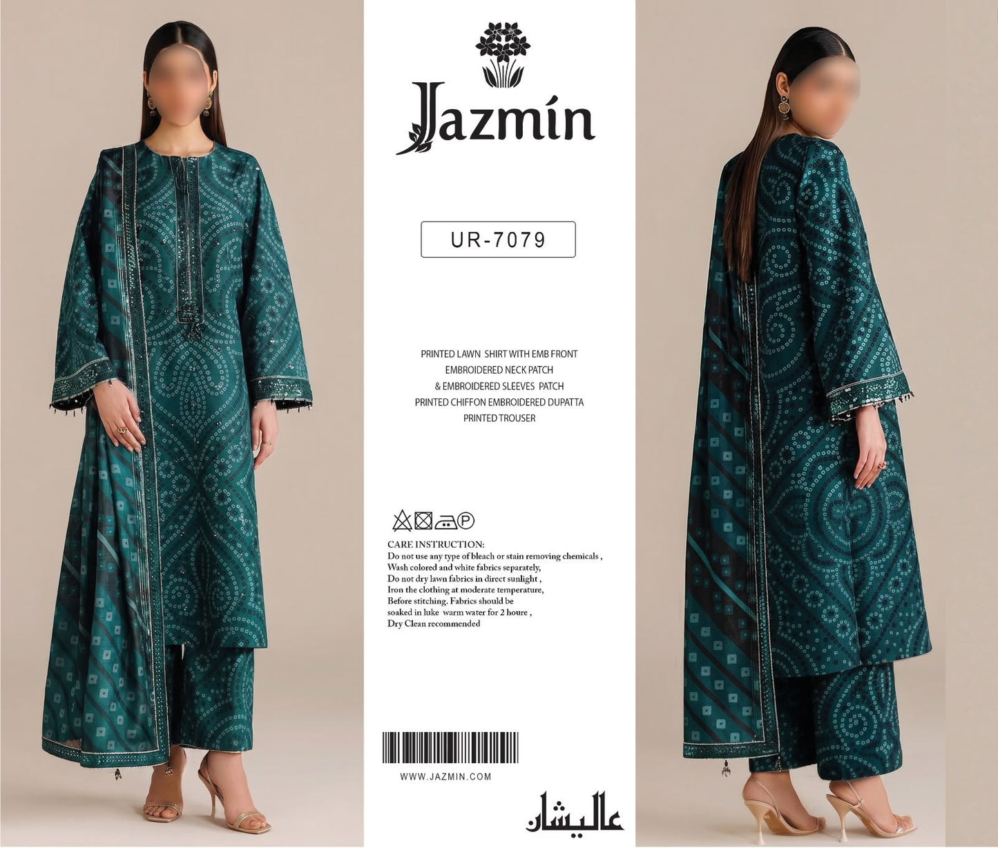 Unstitched Jazmin lawn collection 2026