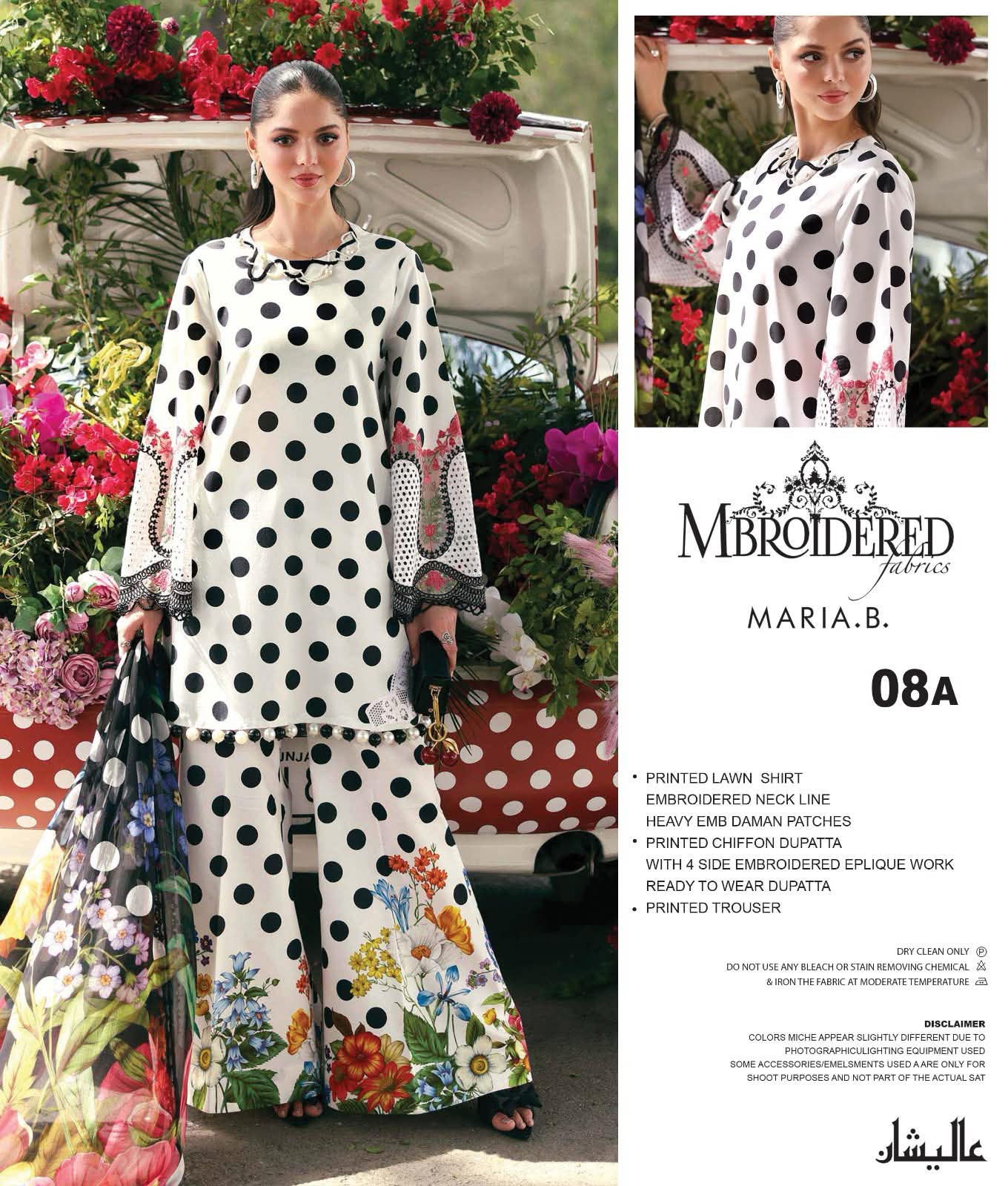 Unstitched Maria B most hit article