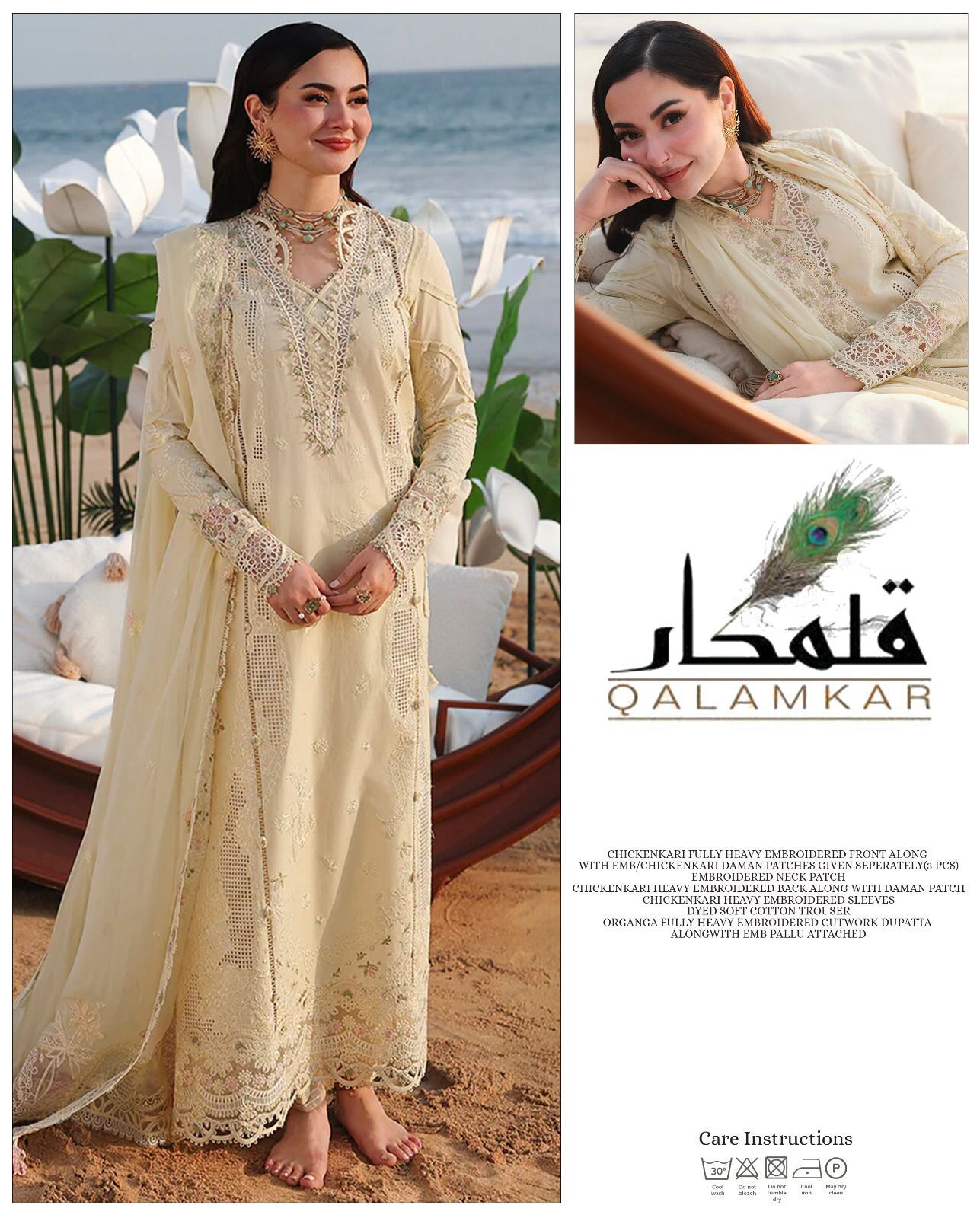 Unstitched Qalamkar 3pc